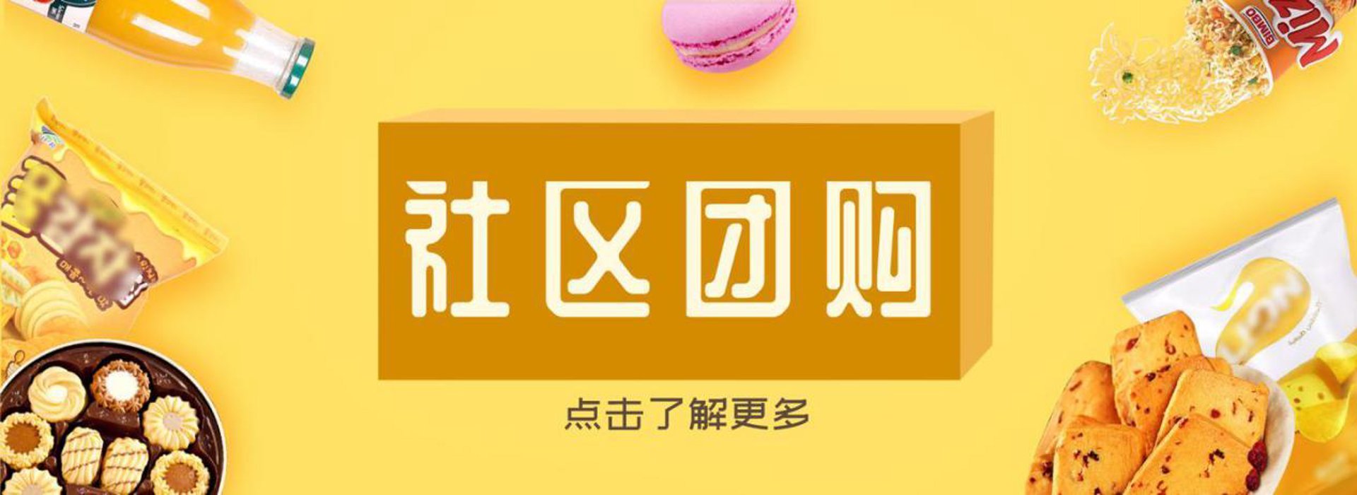 东旭粮油调味品